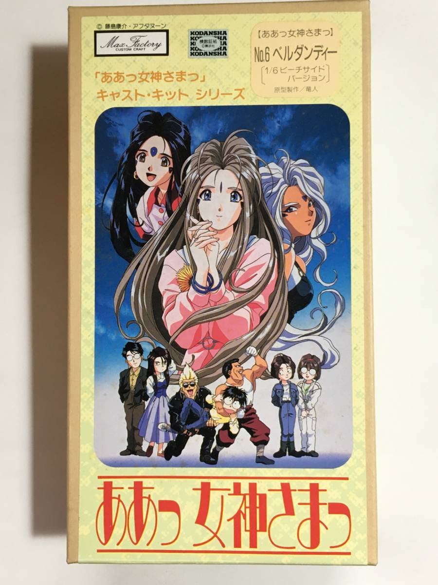 Amazon.co.jp: マックスファクトリー 1/6 ベルダンディー ビーチサイド  