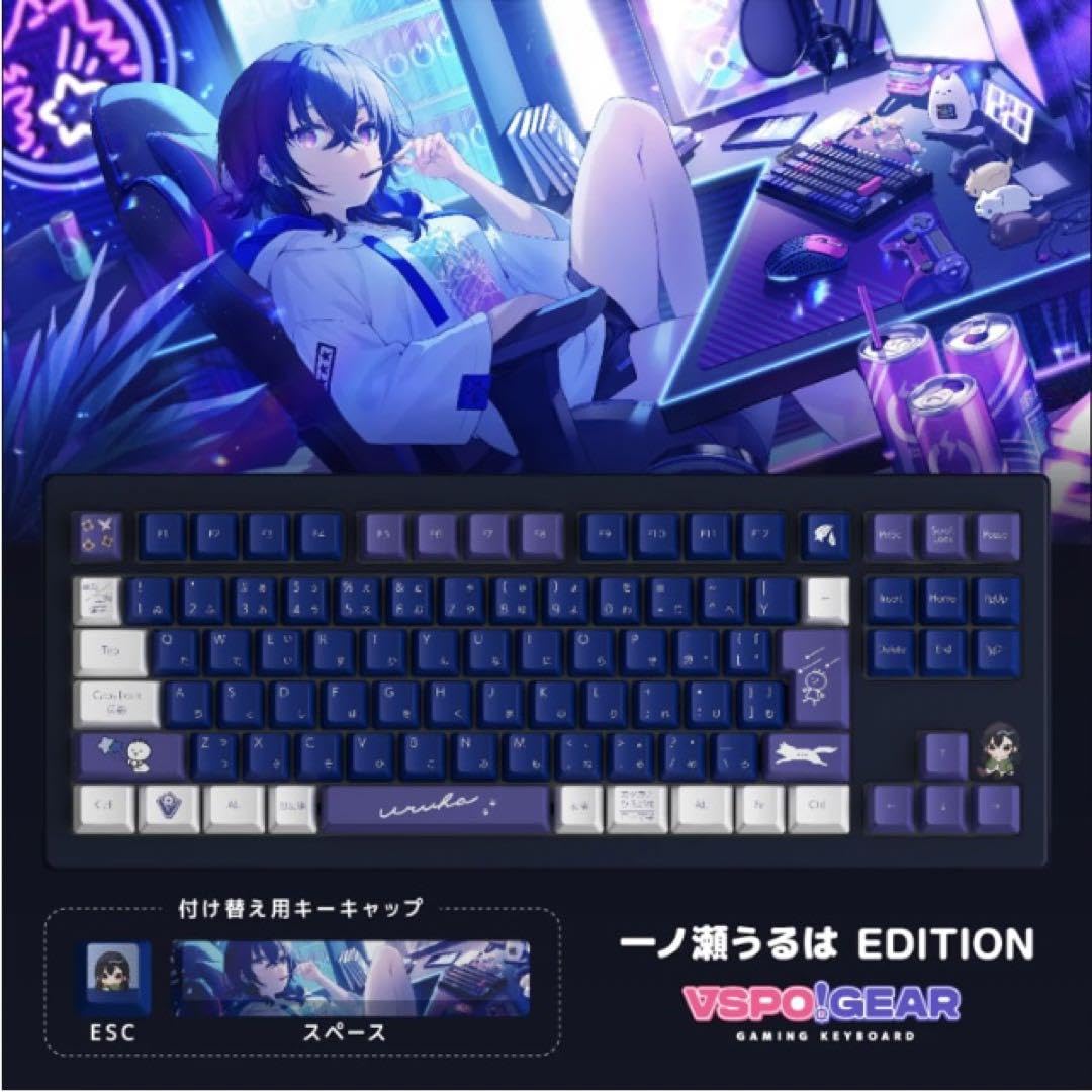 Amazon.co.jp: VSPO! GEAR ゲーミングキーボード 第1弾 一ノ瀬うるは