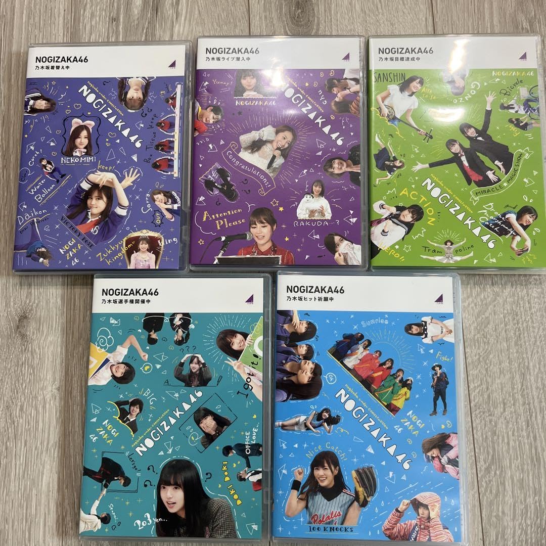 乃木坂工事中 選手権開催中+目標達成中+ライブ潜入中3作品セット 乃木坂工事中 選手権開催中+目標達成中+ライブ潜入中3作品セット