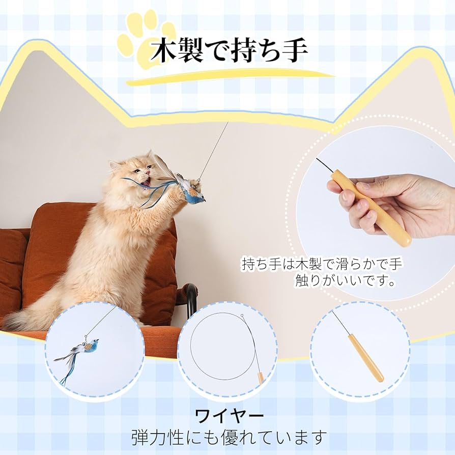 【ハル猫】ことりのあそびば Amazon | GHOSTCAT 猫じゃらし 鳥 猫 おもちゃ 羽 ねこじゃらし