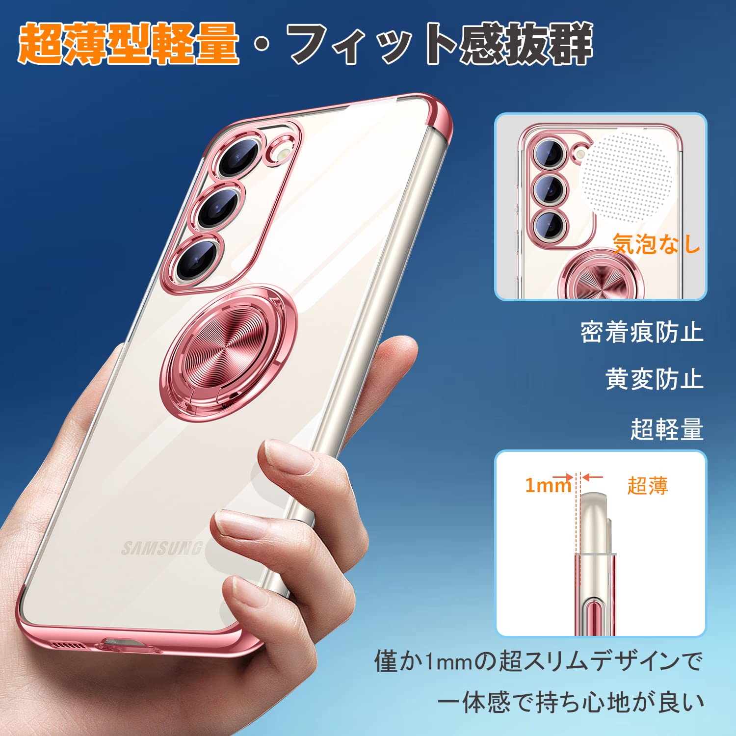 Samsung GALAXYs24 256GB クリアケース付き Amazon.co.jp: Galaxy S24 用 ケース クリア リング付き Samsung