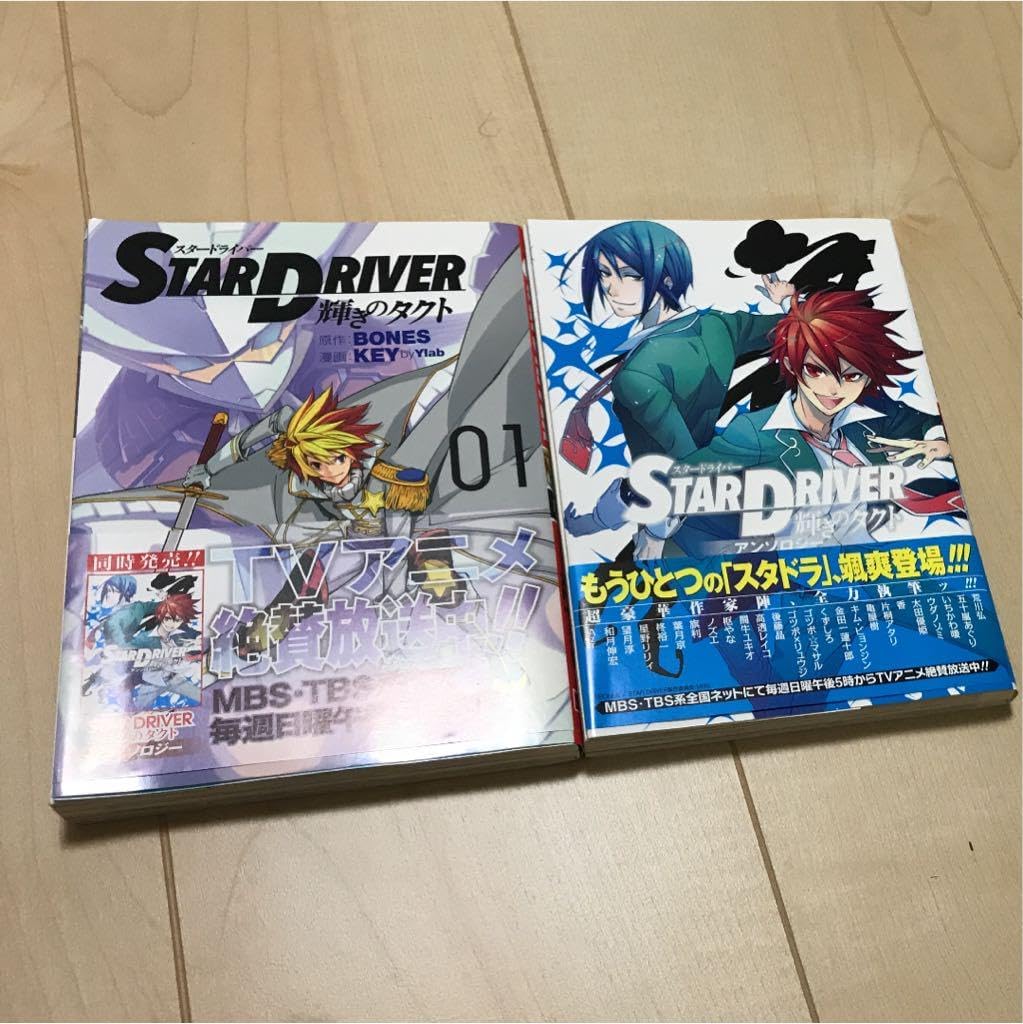 雑誌　三国志　1巻~40巻　不揃い　計36冊　横山光輝 雑誌 三国志 1巻~40巻 不揃い 計36冊 横山光輝 Amazon.co.jp: 三国志 1