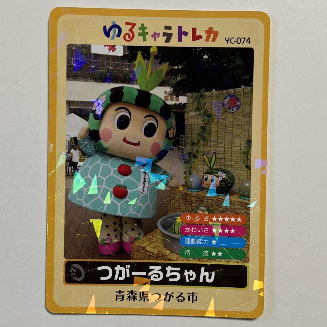 Amazon.co.jp: ゆるキャラトレカ つがるーちゃん 青森県つがる市