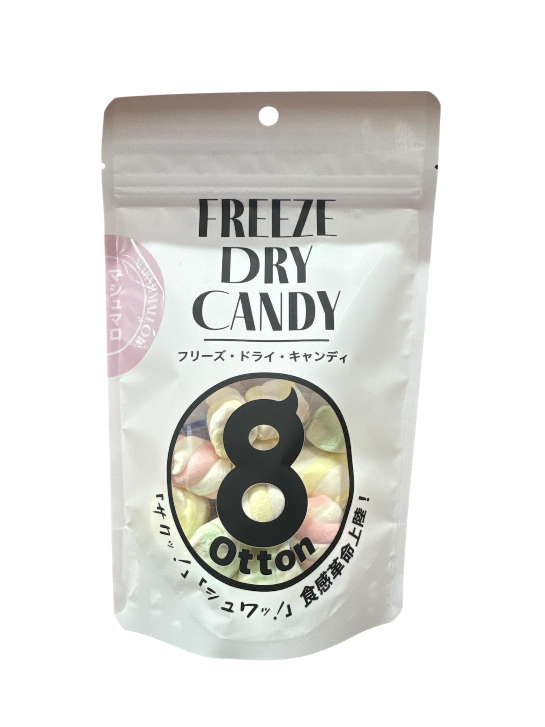 フリーズドライキャンディとフリーズドライマシュマロセット Amazon.co.jp: FREEZE DRY CANDY フリーズ・ドライ・キャンディ