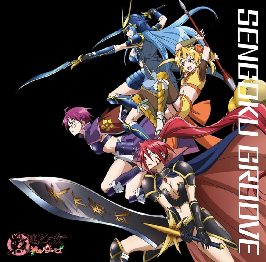 Amazon.co.jp: 戦国乙女～桃色パラドックス～キャラクターCD
