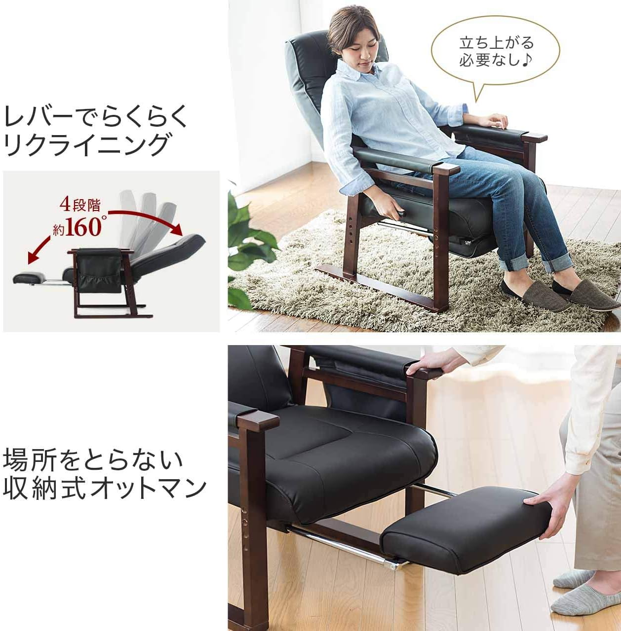 組み合わせ自由自在 サンワダイレクト 高座椅子 リクライニング レバー
