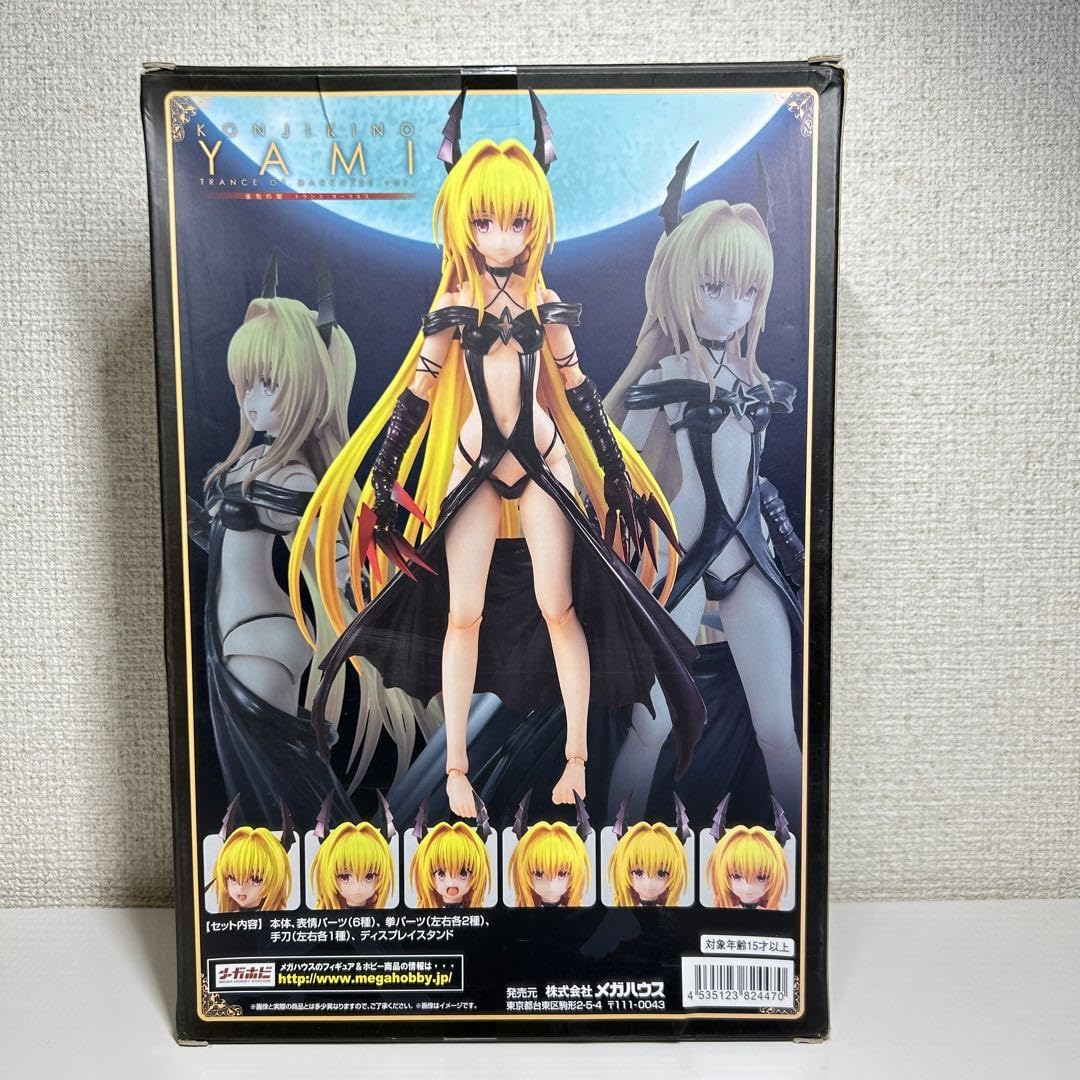 ヴァリアブルアクションヒーローズDX To LOVEる-とらぶる-ダークネス