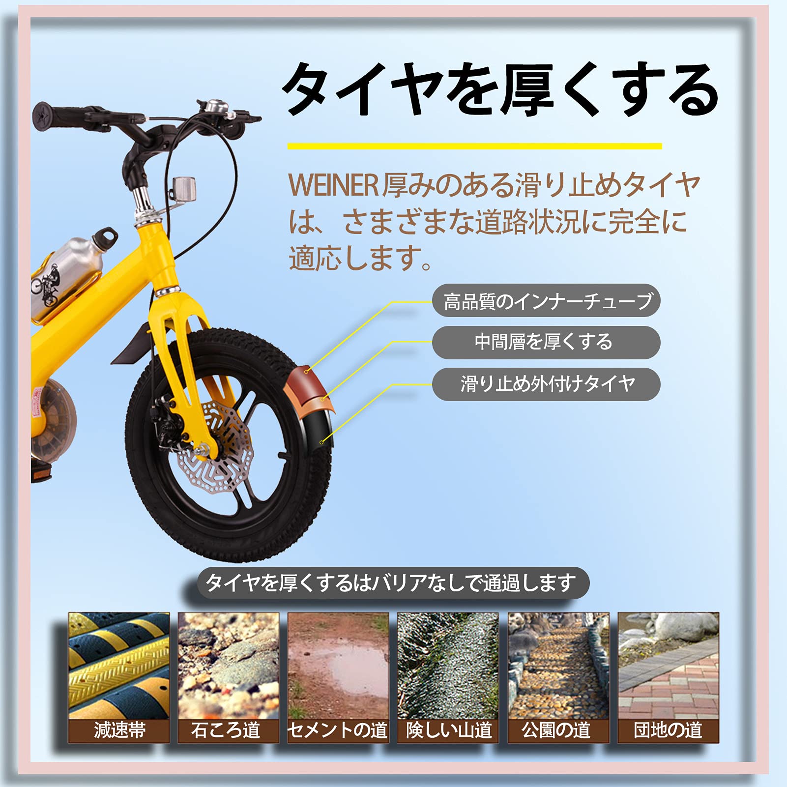 Amazon | 子供用自転車 水色 女の子 男の子 12インチ 14インチ 16