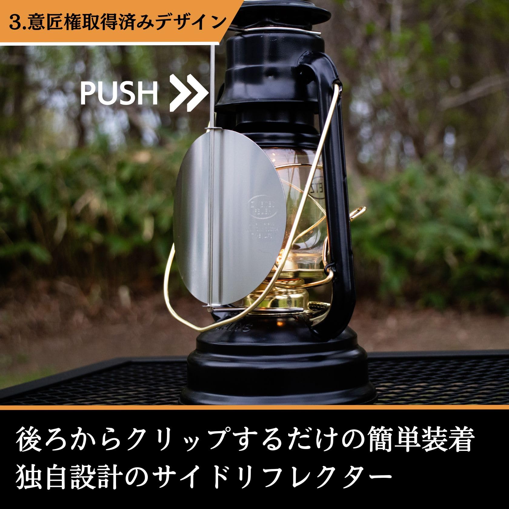 Amazon.co.jp: ZWEITES FEUER デイツ78用 リフレクター シェード