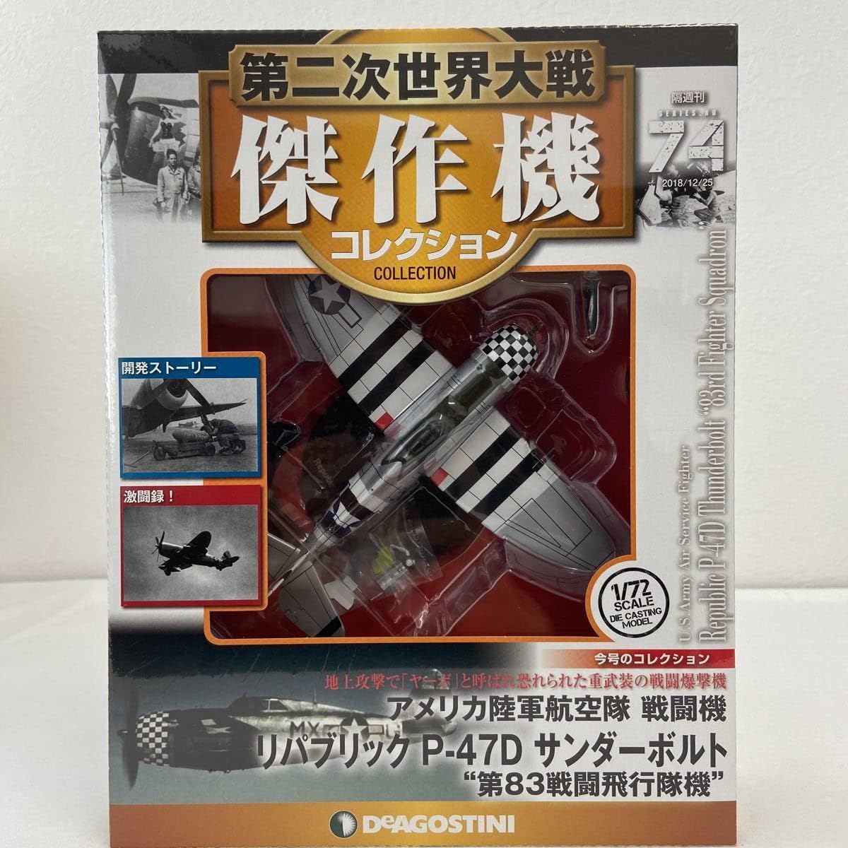 中古】(非常に良い)チョロQHG2 CHORO Q HIGH GRADE2 チョロ キュー