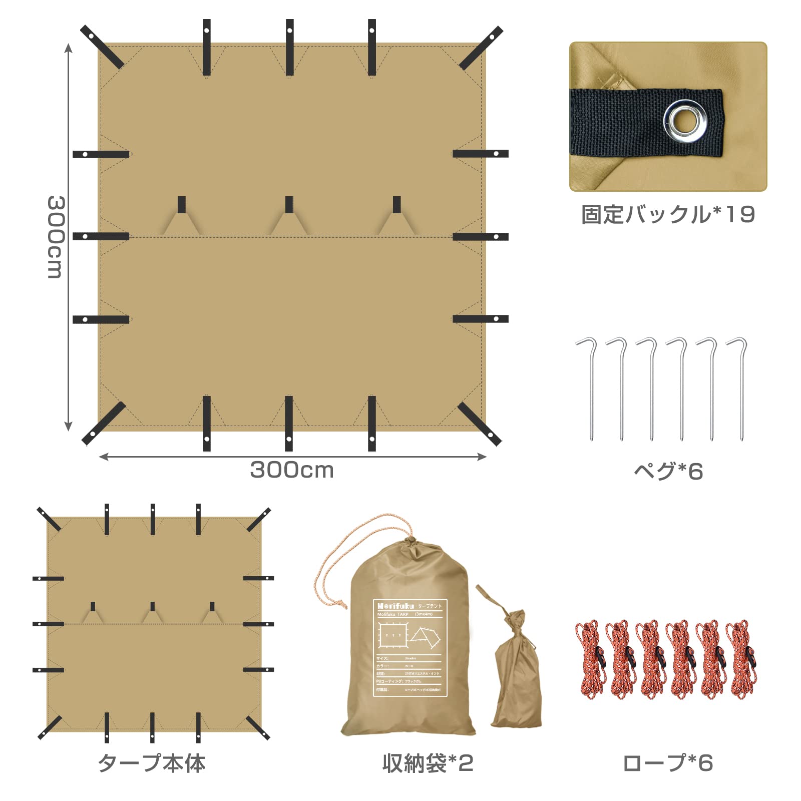 Amazon | MORIFUKU 天幕 タープ キャンプテント サンシェルター PU