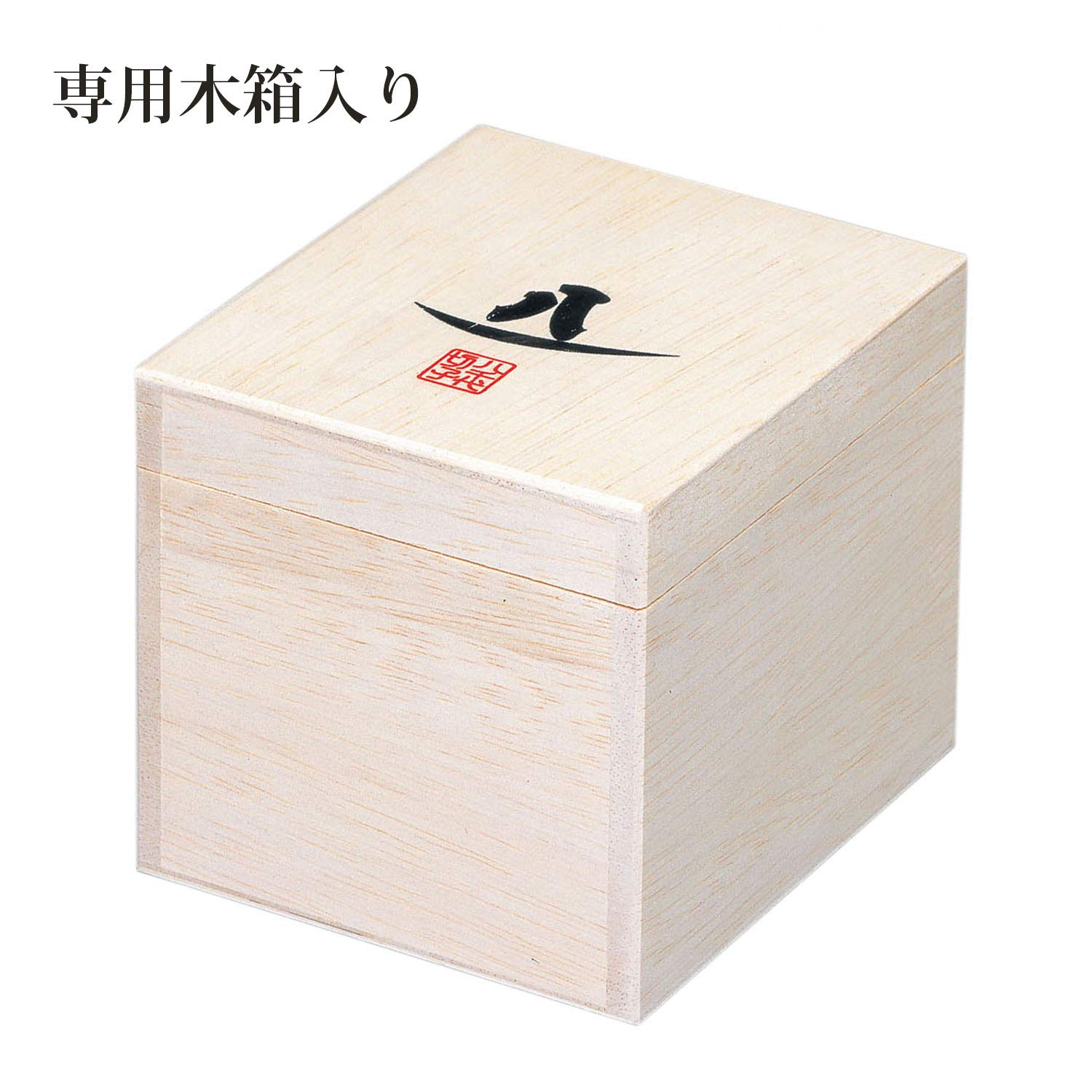 Amazon.co.jp: 東洋佐々木ガラス 日本酒グラス 八千代切子 杯 水鞠 