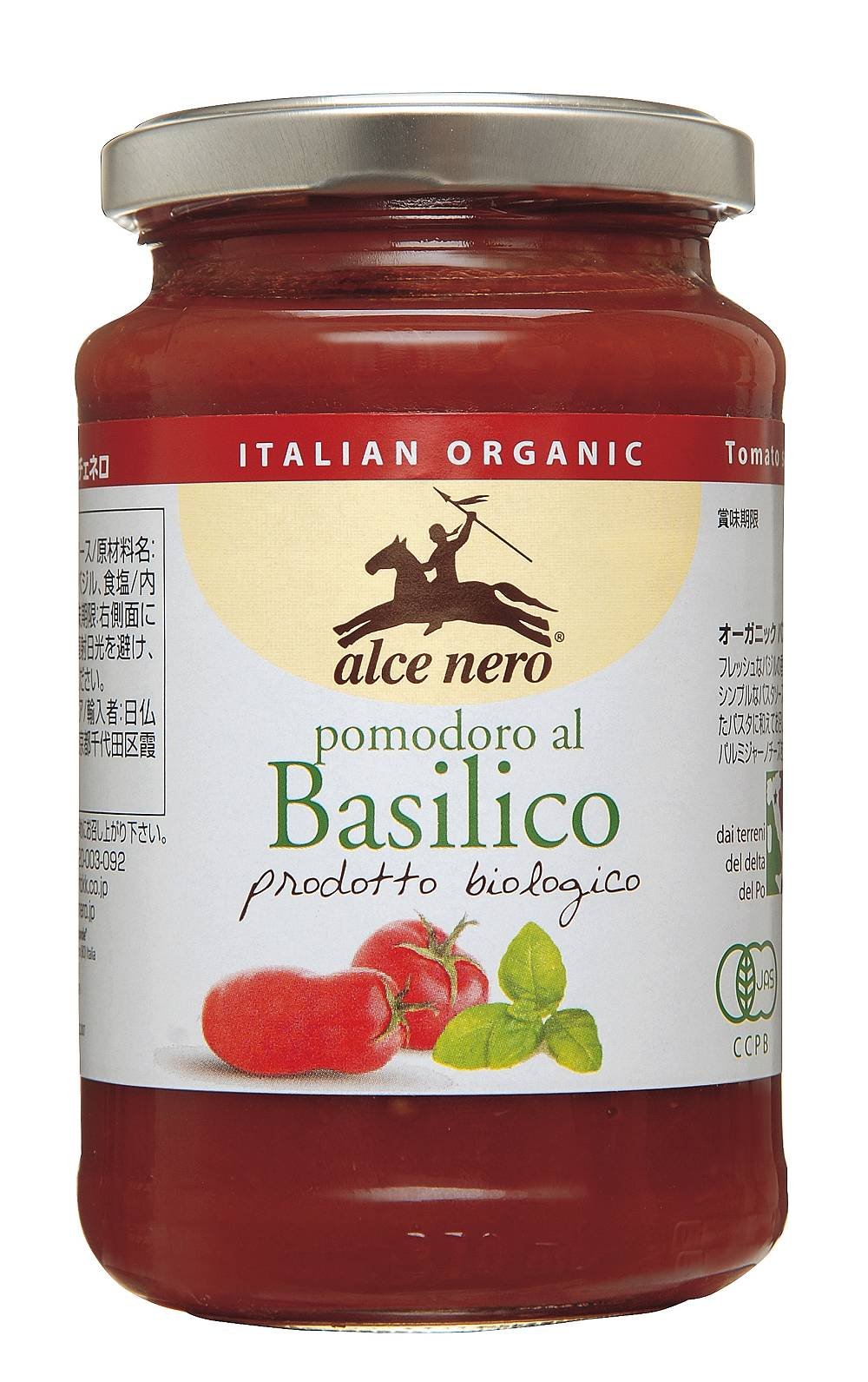 Alce Nero Salsa de Tomate - 12 Paquetes de 350 gr - Total: 4200 gr