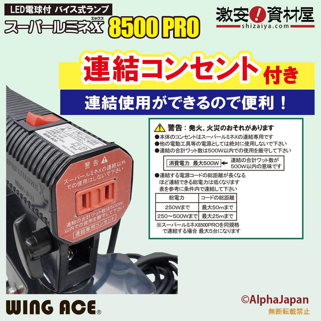 Amazon.co.jp: 75W LED電球付屋内用バイス式ランプ スーパールミネX