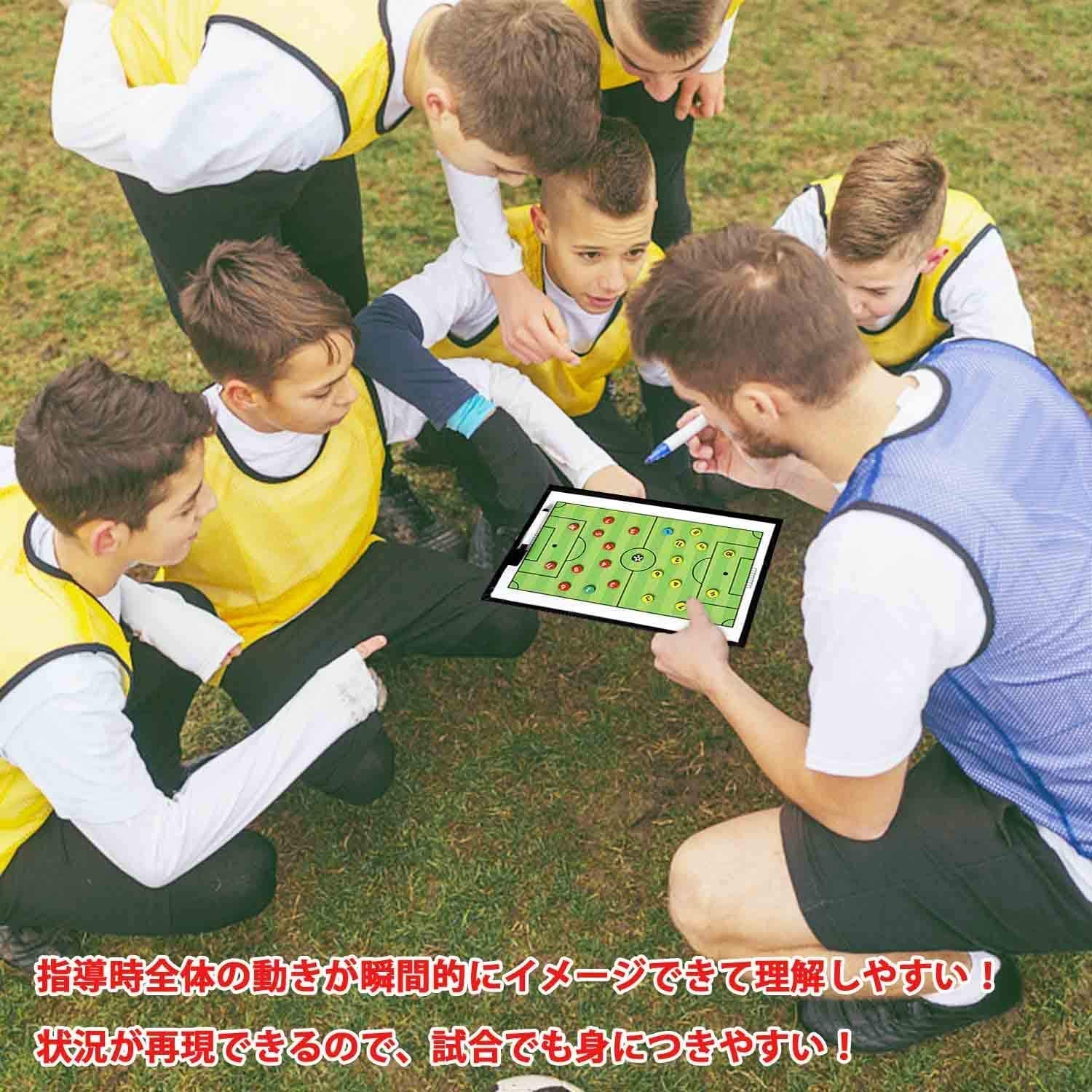 サッカーボード 作戦ボード 作戦盤 折りたたみ式 コーチングボード 戦略指導 専用ペンとマグネット付き 持ち運びに便利