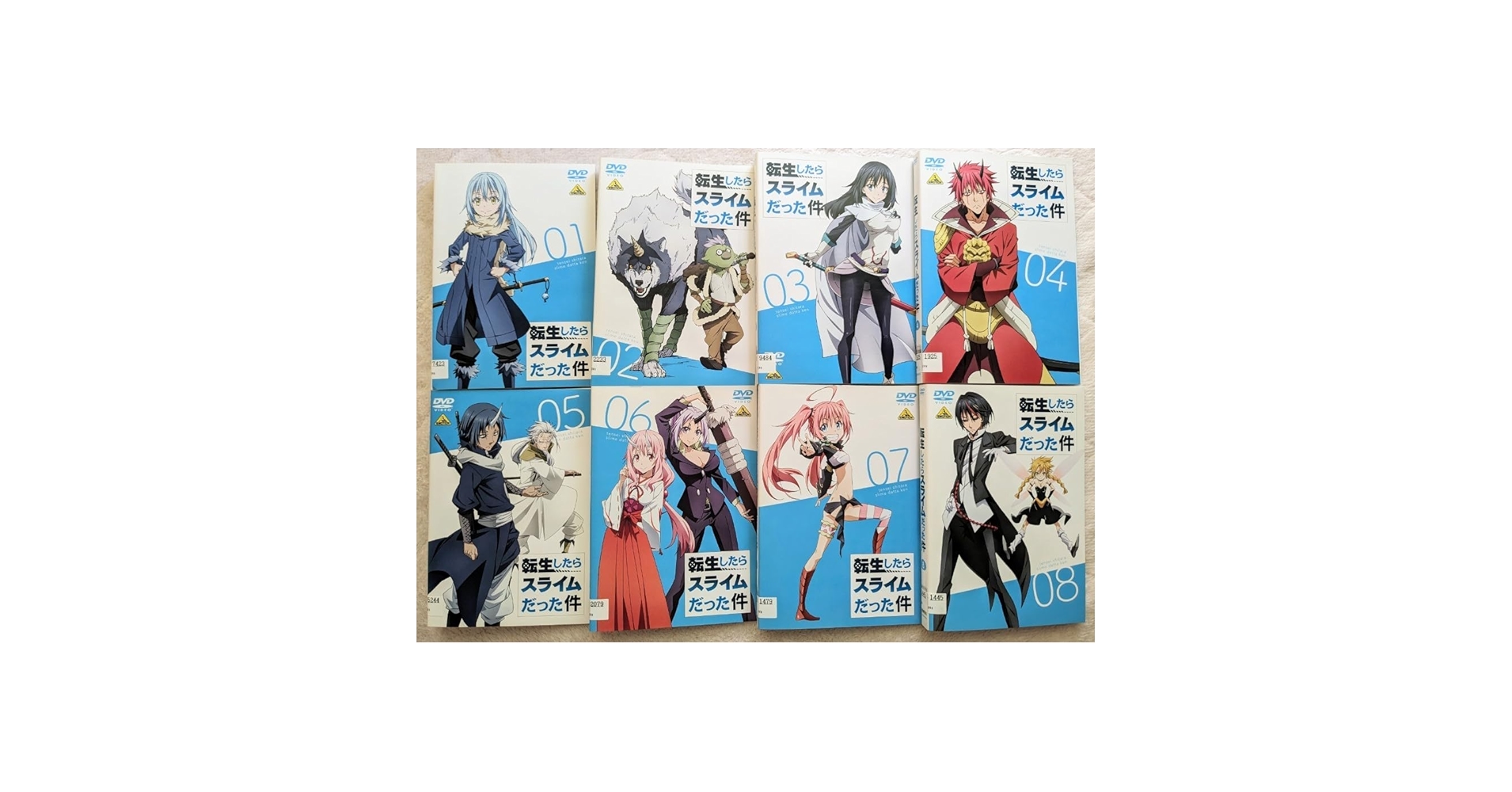 Amazon.co.jp: 1期 DVD 転生したらスライムだった件 全8巻 全巻