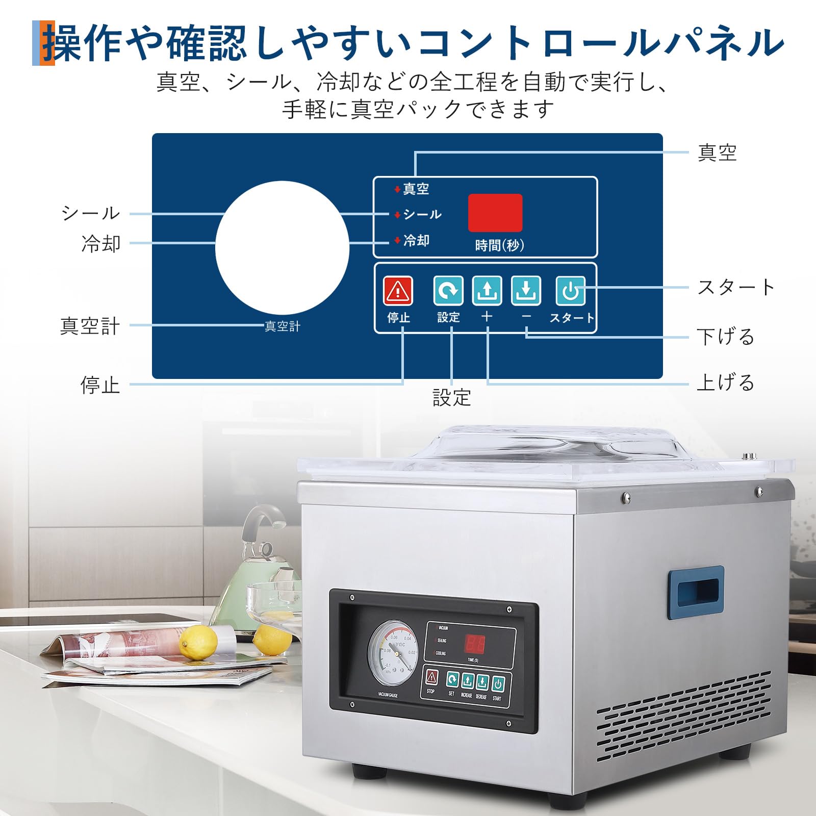 【新品未使用】ガービー（Garvee) 真空パック機 Amazon.co.jp: ガービー（Garvee）真空パック機 業務用 家庭用 真空機