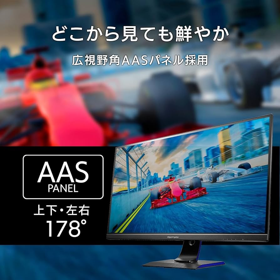 Amazon.co.jp: 【セット買い】IODATA ゲーミングモニター 31.5