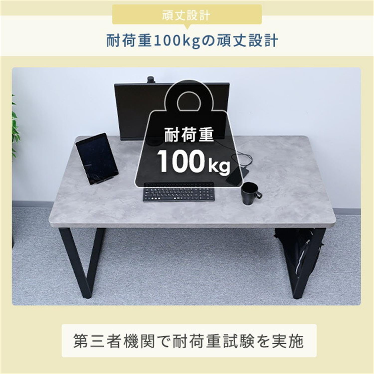 Amazon.co.jp: [山善] デスク ハイグレード天板 電源タップ付き 幅140