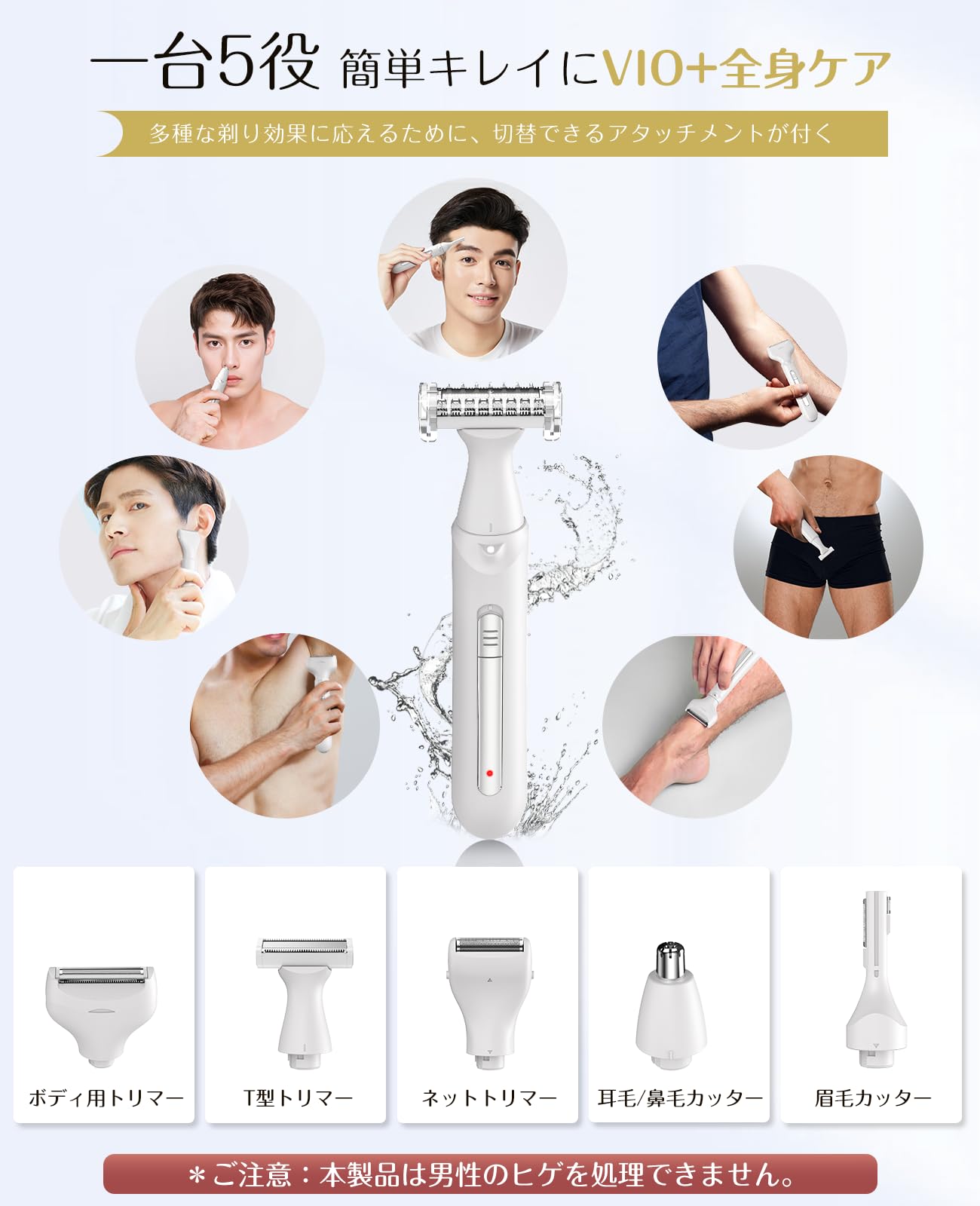 Amazon.co.jp: PYLAMISON ボディシェーバー【0.1mm専門開発＆5in1男女