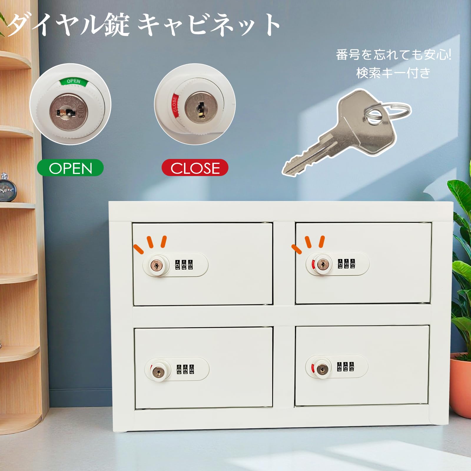 Amazon.co.jp: 貴重品ロッカー 金庫 小型 鍵付き ダイヤル錠