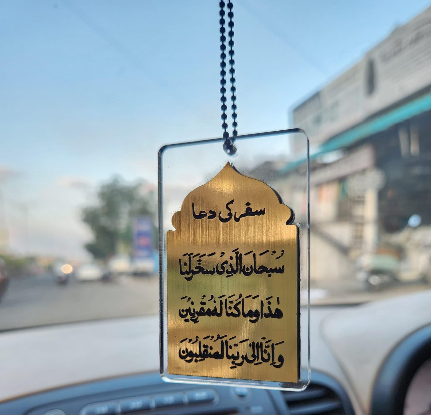 Car Hanging Safar ki Dua, Gold and Clear, for Car Dashboard