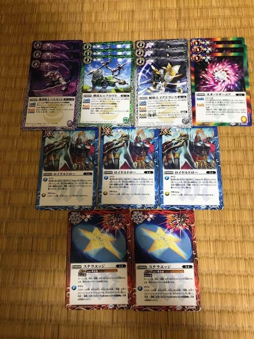 バトスピデッキ【仮面ライダーギーツ】-バトルスピリッツ販売・買取