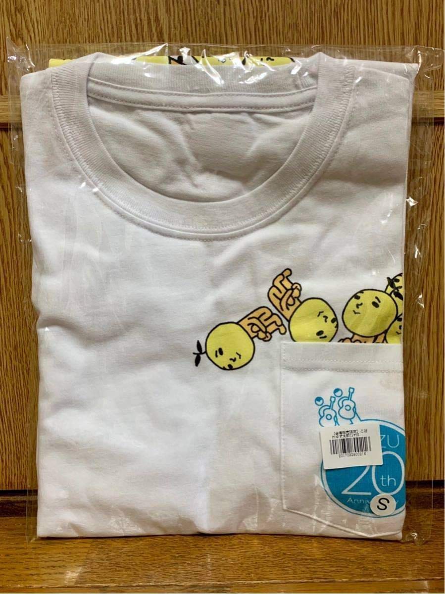 ゆず　花咲かゆず太郎2点セット(Tシャツ　Lサイズ、ポーチ) ゆず 花咲かゆず太郎2点セット(Tシャツ Lサイズ、ポーチ) ゆず花咲か