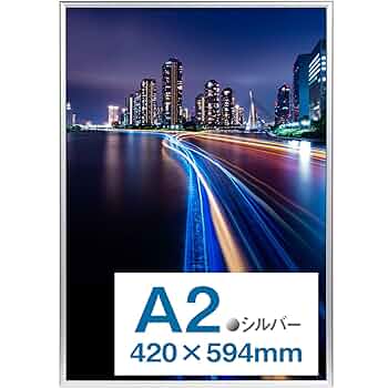 U2 ポスター  額付き dd356faa77cbedbd80361b9ad2066e