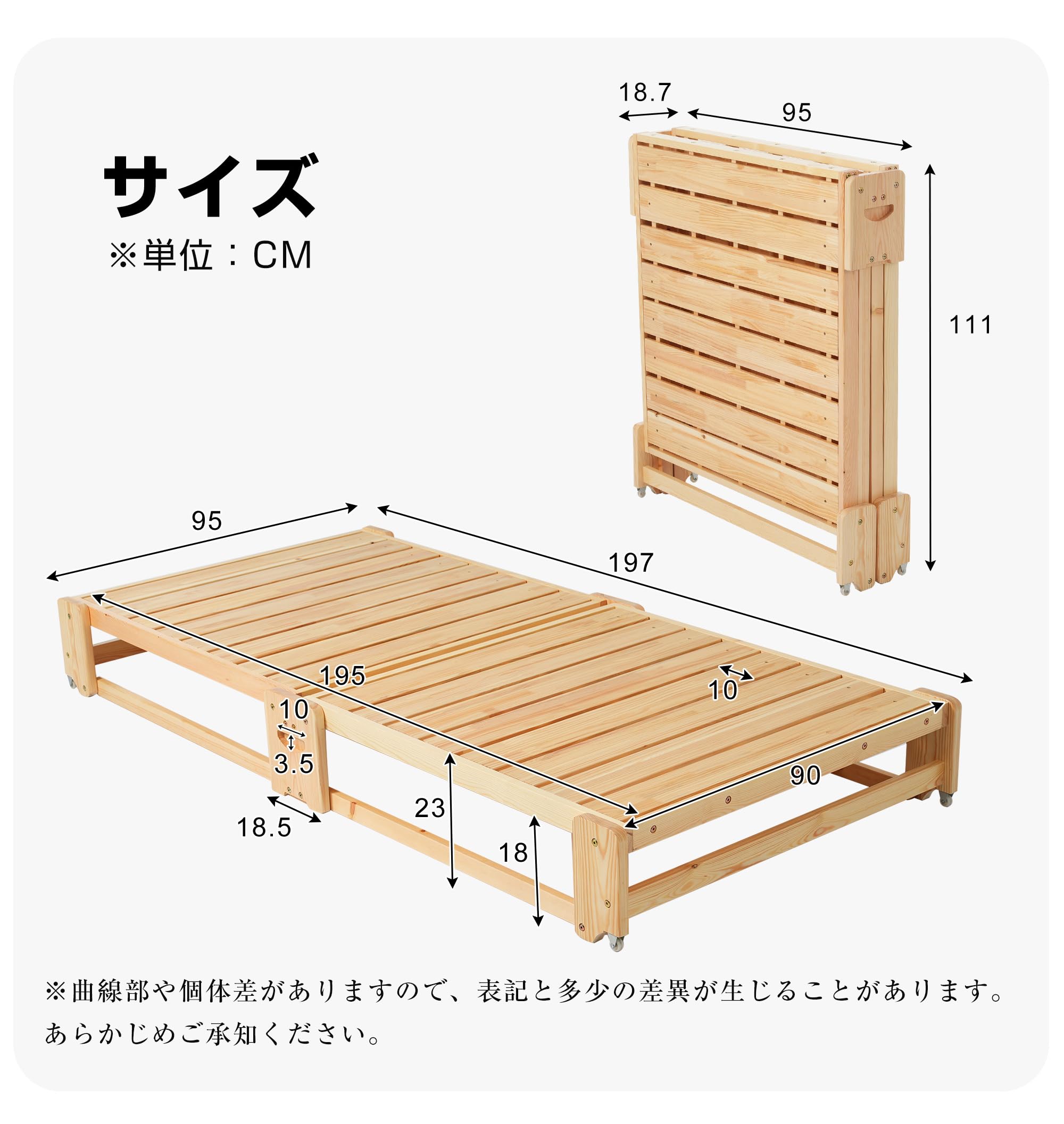 Amazon｜Donext 折り畳みベッド 木製 組み立て不要 横幅95cm ベッド