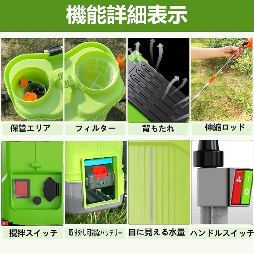 電動噴霧器（マキタ互換対応）充電式、連続自動スプレー背負式20L、攪拌機能付き Amazon.co.jp: 電動噴霧器（マキタ互換対応）充電式、連続自動
