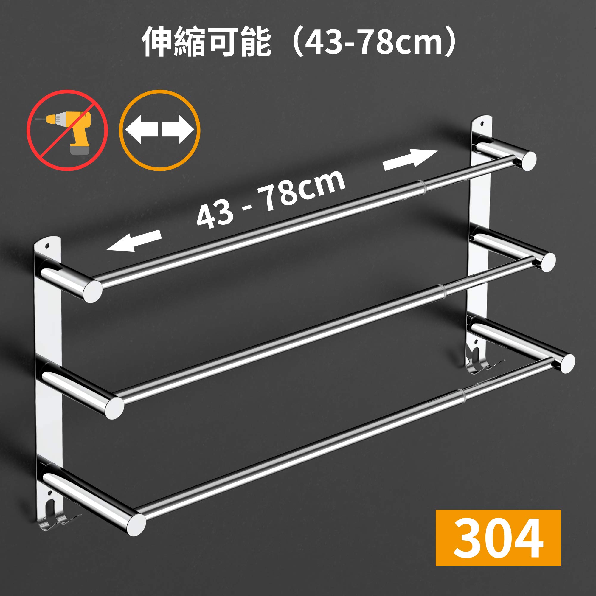 ステンレス製 3M粘着 強力負荷 伸縮可能なタオルバー 防水 Amazon | 伸縮 タオル掛け タオルバー 収納ラック タオル掛け