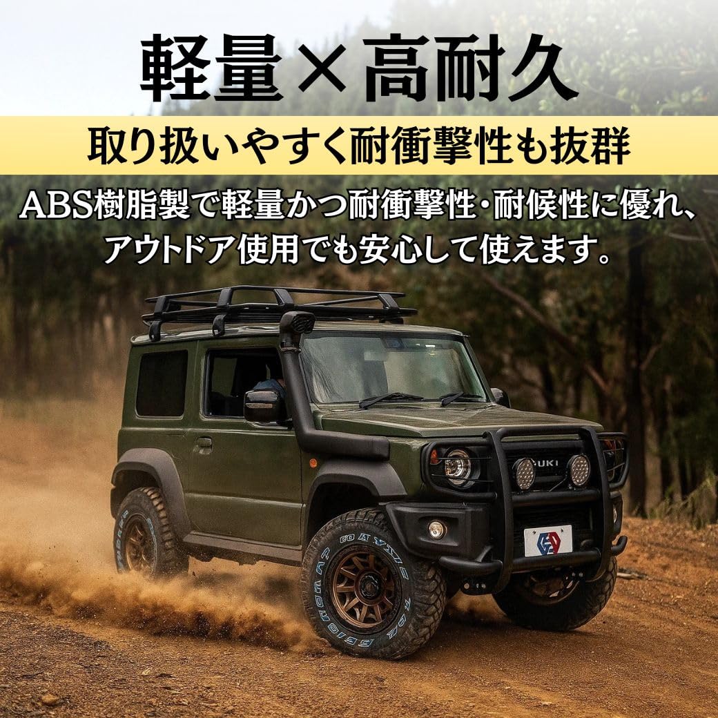 Amazon | GI☆GEAR シュノーケル ABS製 ジムニー JB64 2018 