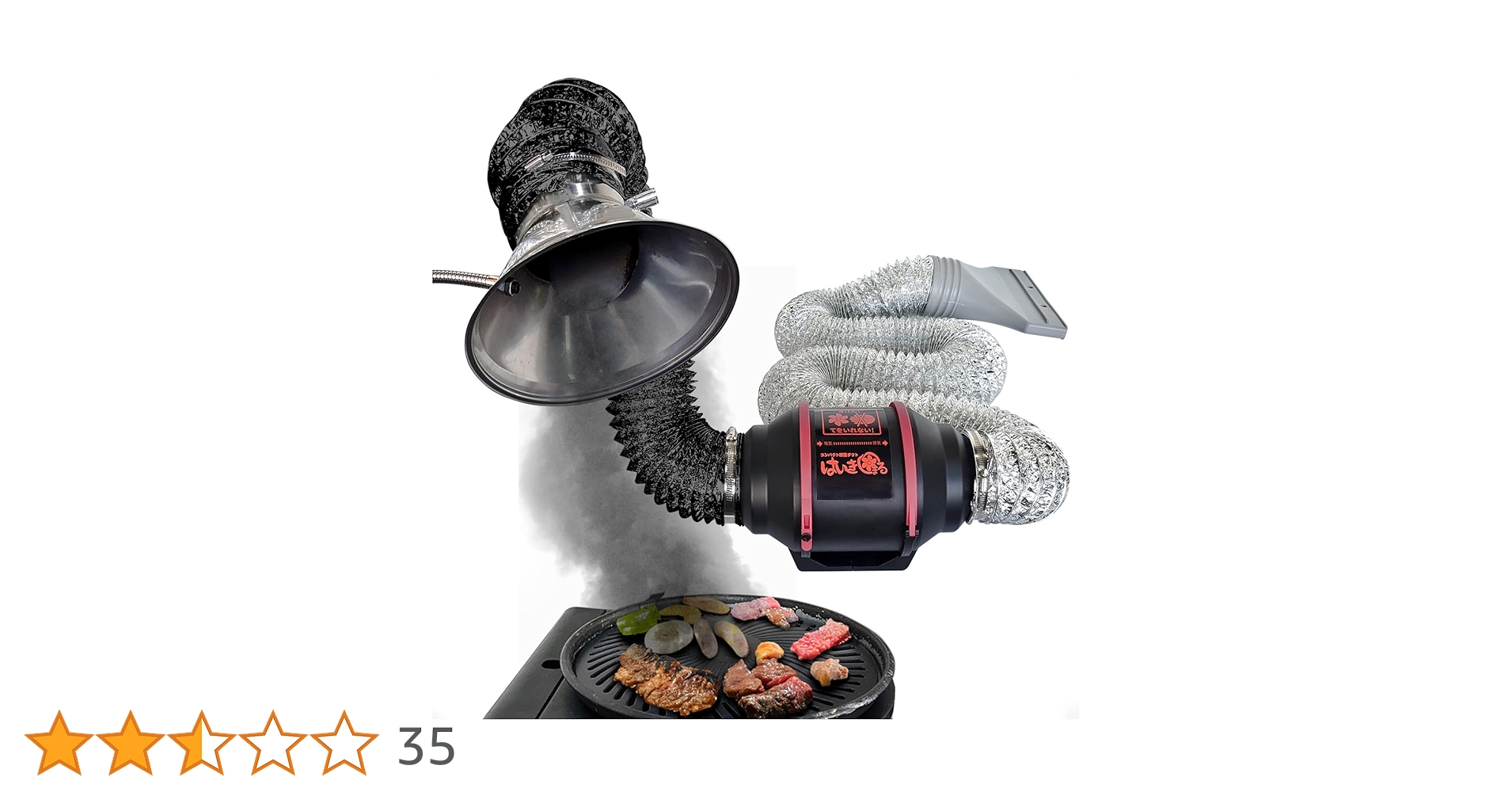 はいきまる　焼肉換気　室内塗装ブース等 楽天市場】[当社製品保証1年！インボイス対応！] 卓上パワー 排気