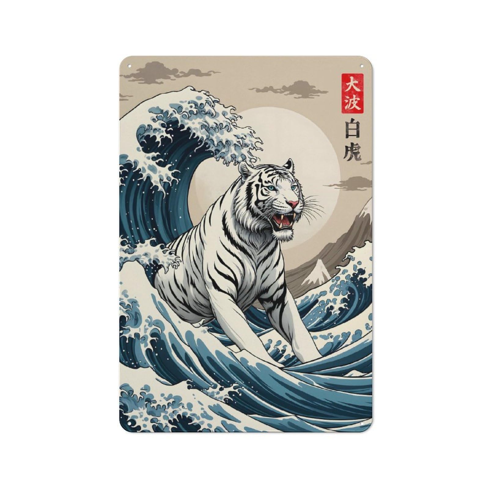 White Tiger Wave Metal Wall Sign 30x20cm, Modern Retro Loft Wall Plaque for Flat, Bar, Studio Or Gallery Wall