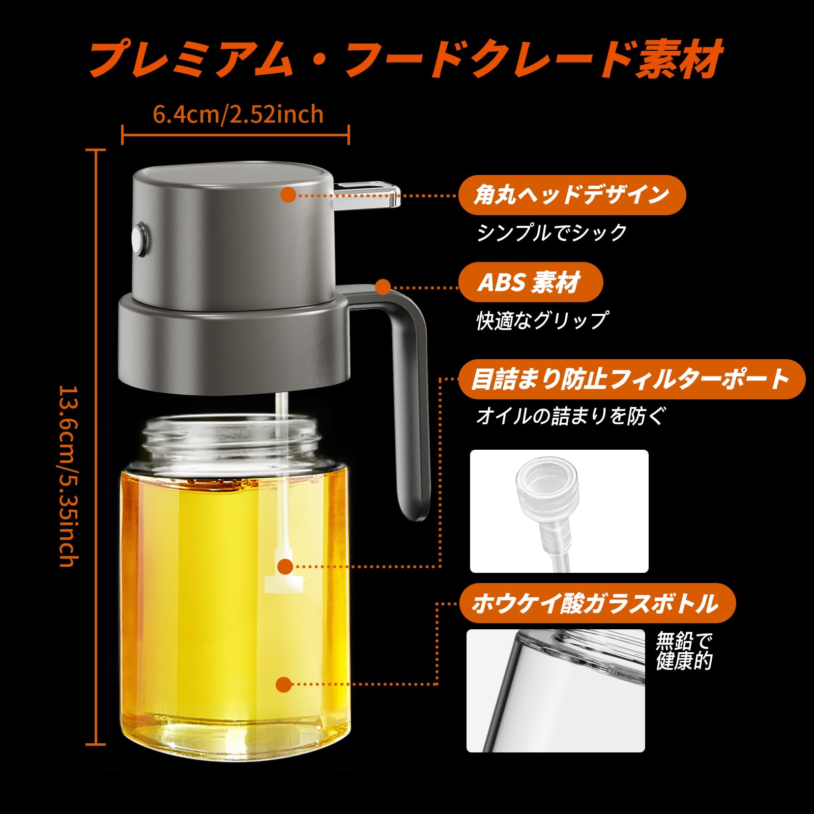 Amazon.co.jp: YARRAMATE (ヤラメイト) オイルスプレー 油 霧吹き 喷油
