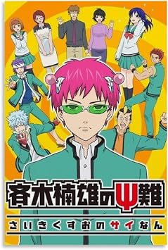 Saiki K Japanese Anime Poster Decorative Painting Canvas Wall Art Living Room Posters Bedroom Painting 12x18inch30x45cm