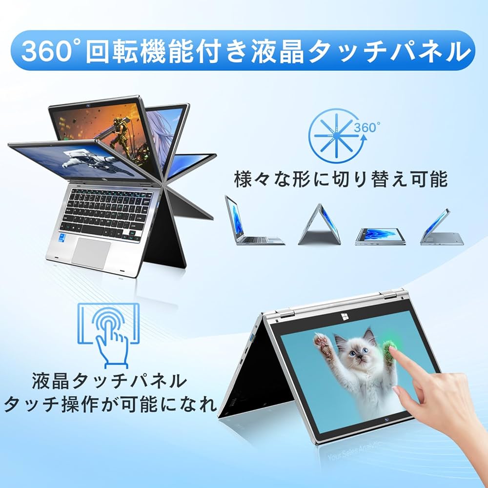 Amazon.co.jp: WEY 2in1 ノートパソコン 360°回転 タッチパネル ノート