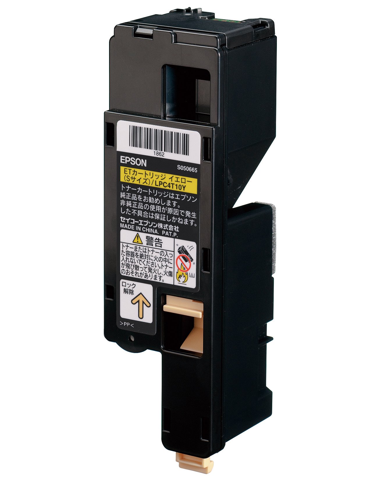 Amazon.co.jp：EPSON ETカートリッジ LPC4T10Y イエロー Sサイズ 700 