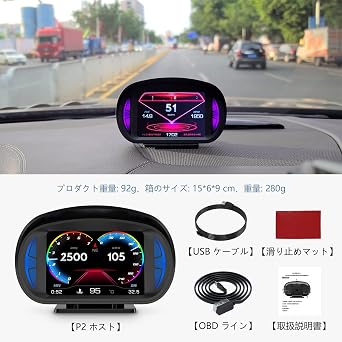ACECAR Digital OBD2 Speedometer, Speed in MPH, RPM, Troubleshooting, Enhanced Warning Function, HD Display, Universal Car HUD Head-Up for Most Cars Produced After 2008