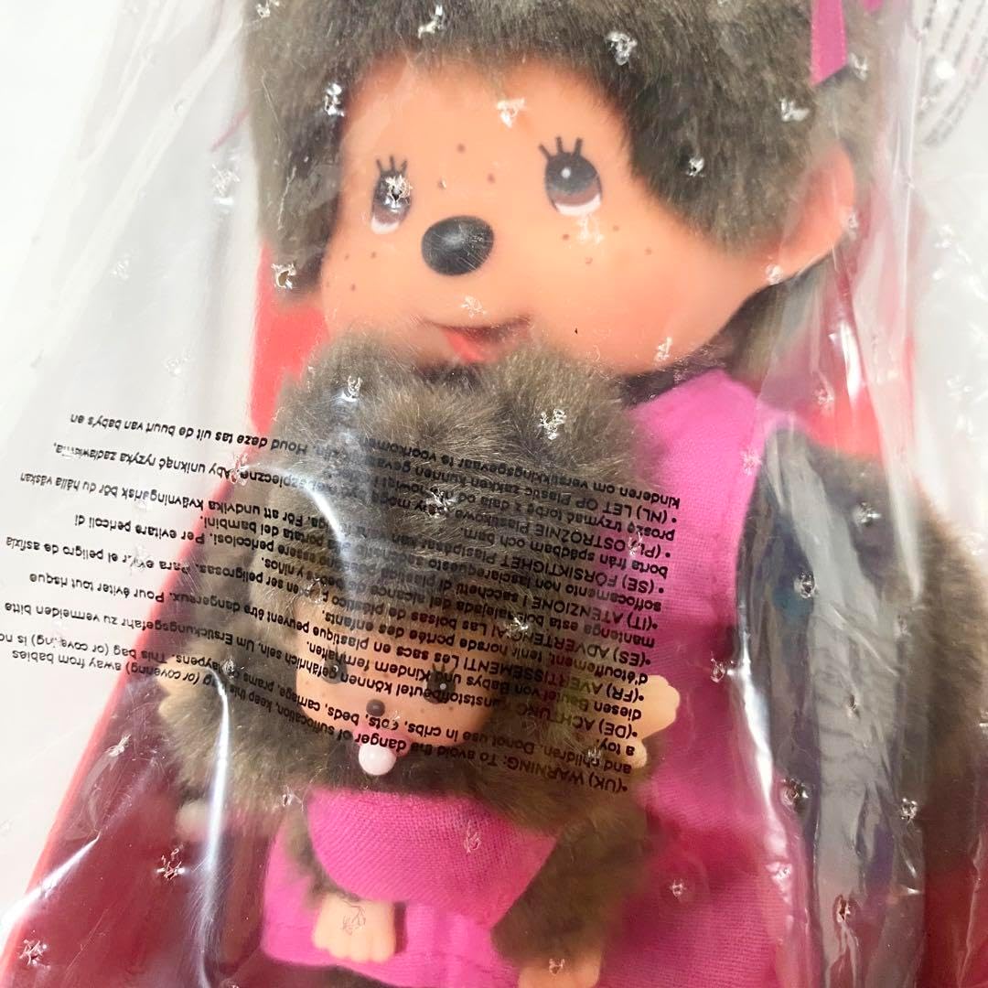 モンチッチ スターライト ドレス ガール 海外限定 Sサイズ ブルーアイ