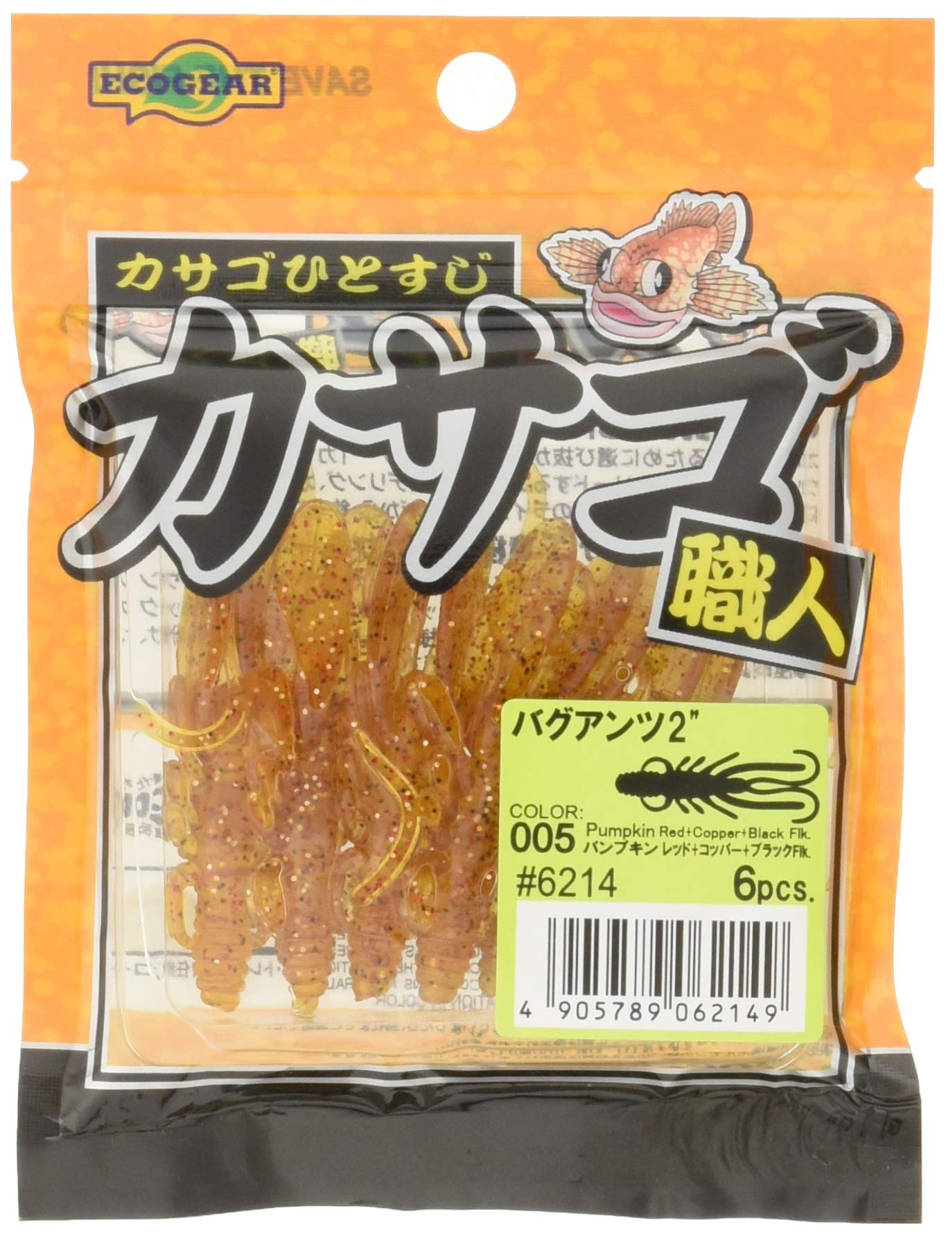Amazon.co.jp: エコギア(Ecogear) ルアー カサゴ職人 バグアンツ 2
