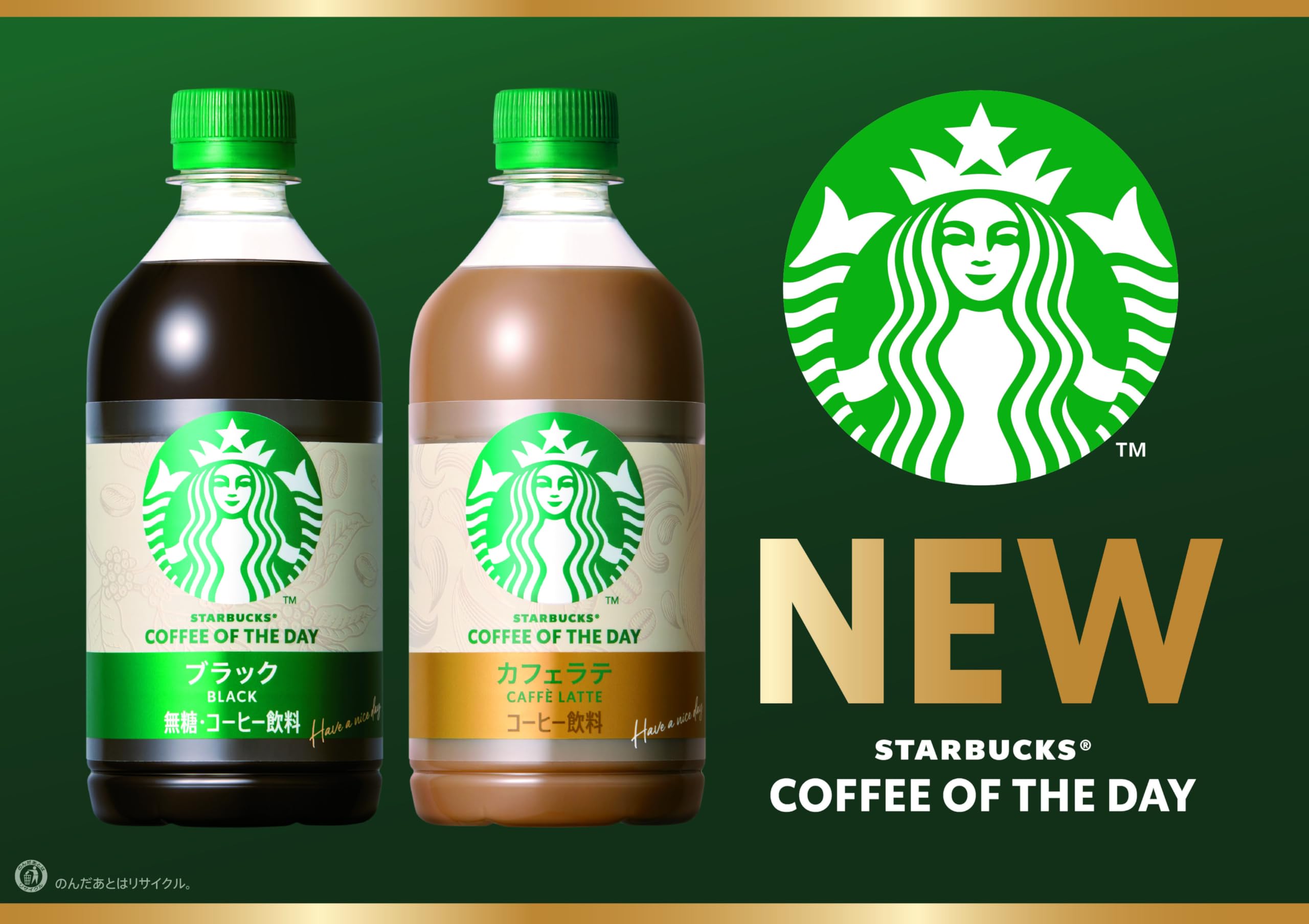 Amazon.co.jp: サントリー スターバックス COFFEE OF THE DAY