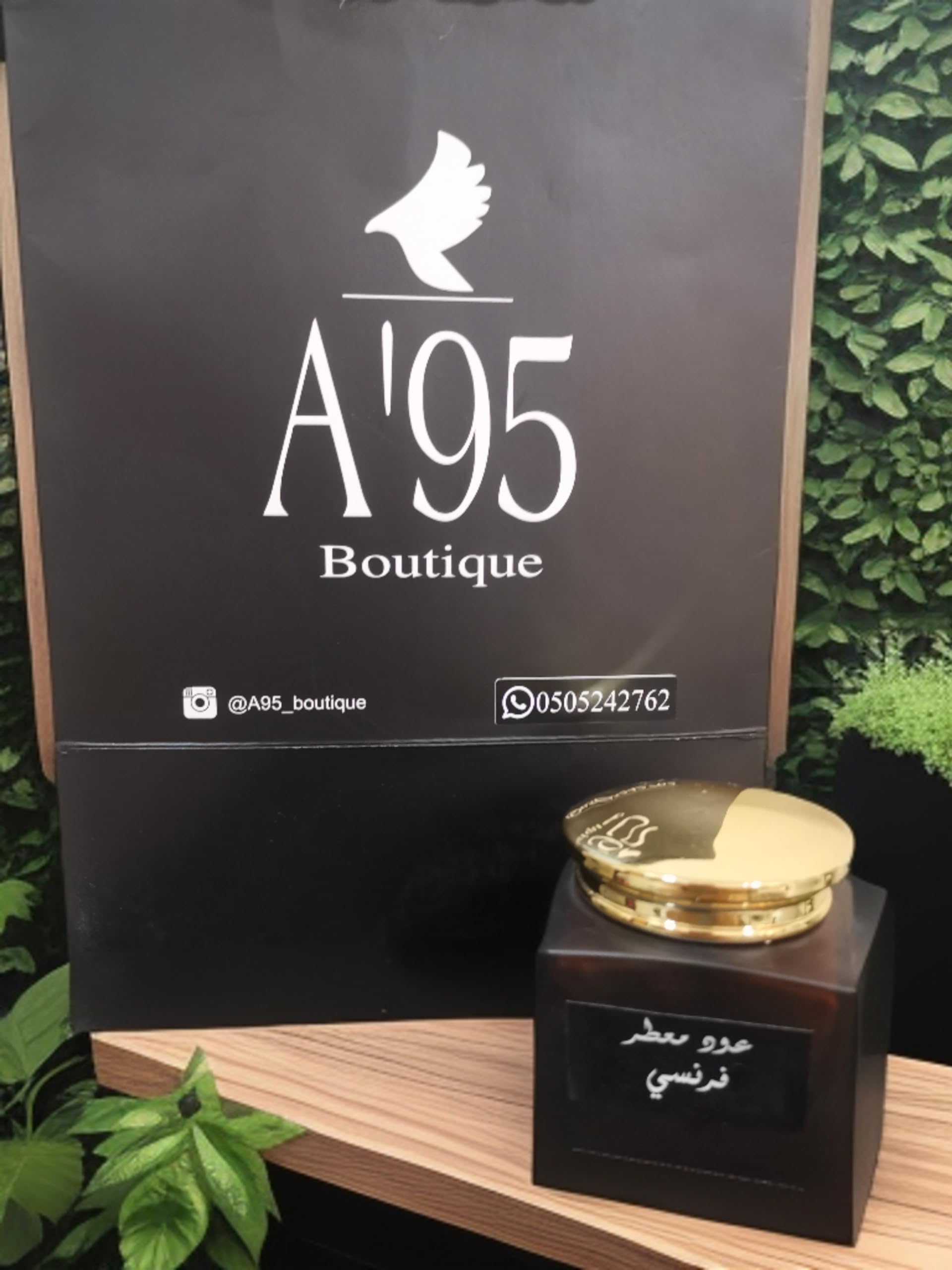 A'95 BoutiqueA'95 Boutique دخون عود معطر (دخون عود بالمسك)