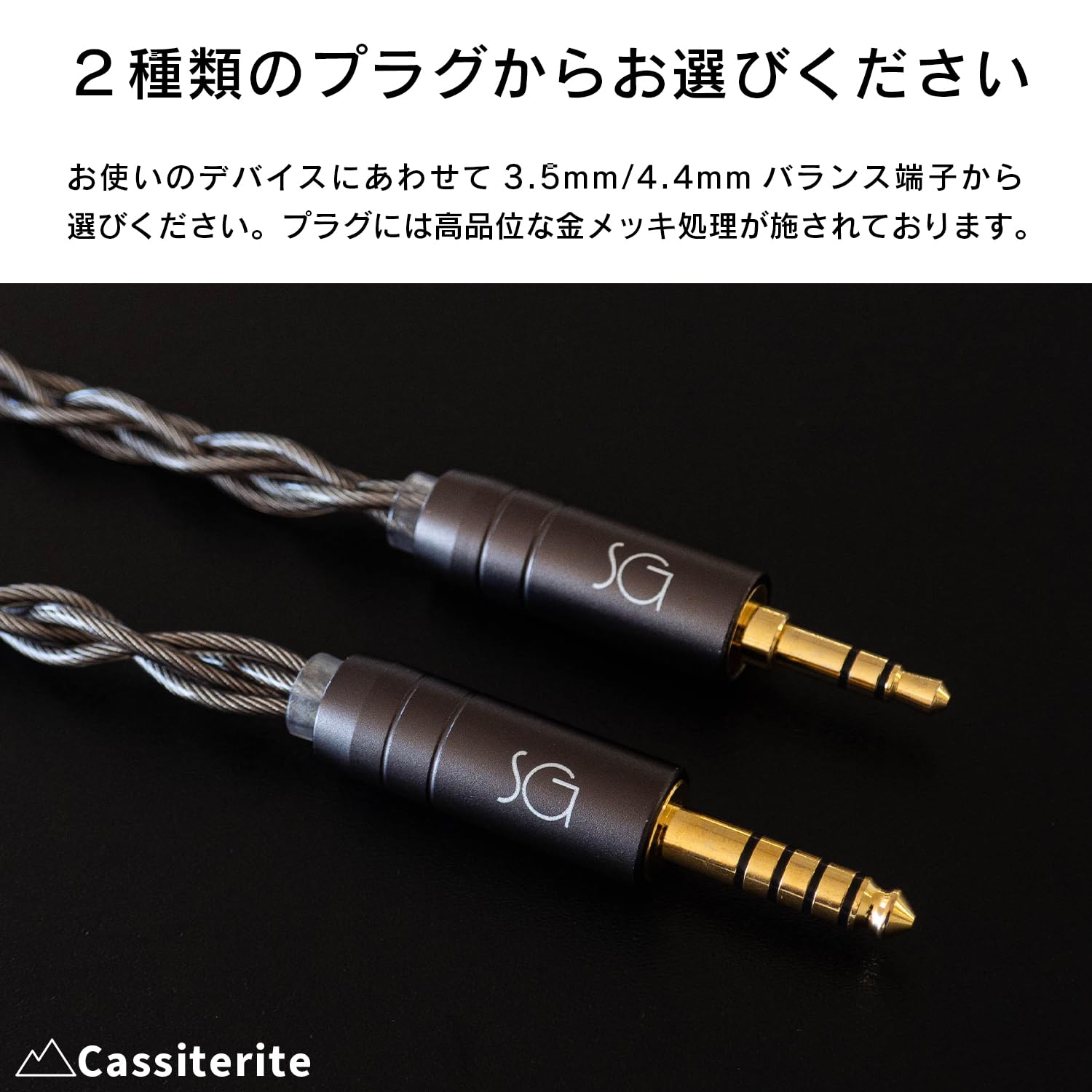 Amazon | SoundsGood Cassiterite キャシテライト 4芯 ハンドメイド リ