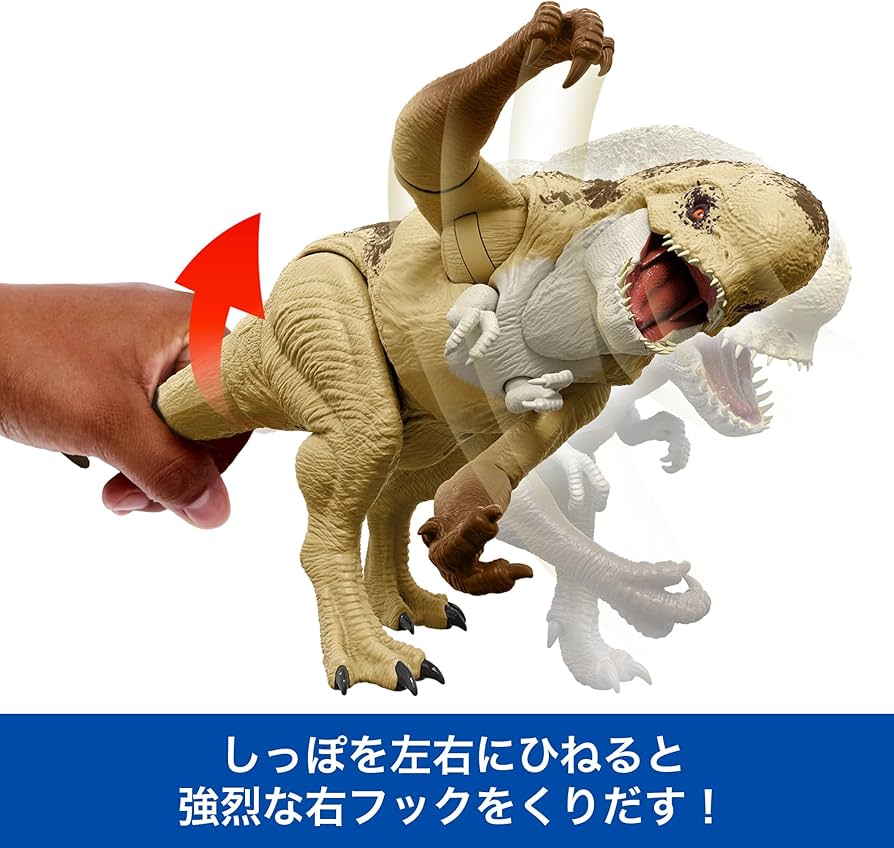 Amazon.co.jp: マテル ジュラシックワールド(JURASSIC WORLD) バトル