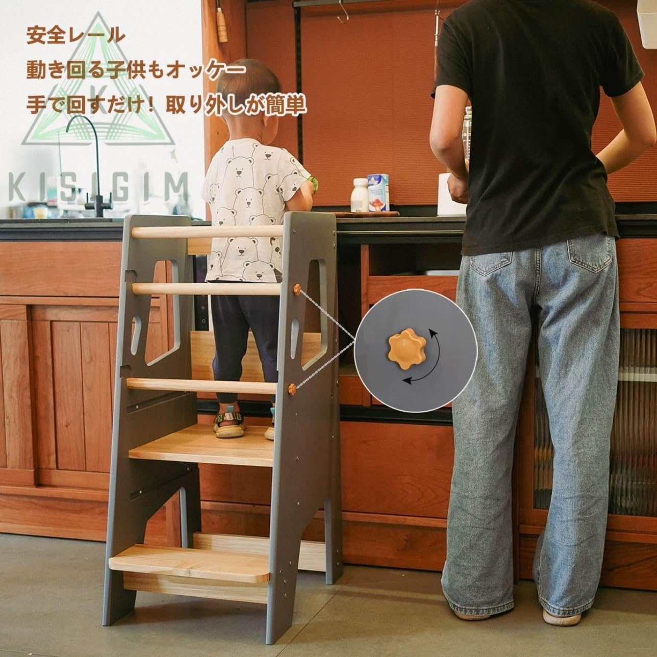 【モンテッソーリ】ラーニングタワー・キッチンタワー/子ども踏み台 Amazon.co.jp: Kisigim モンテッソーリスタイル 子供用踏み台