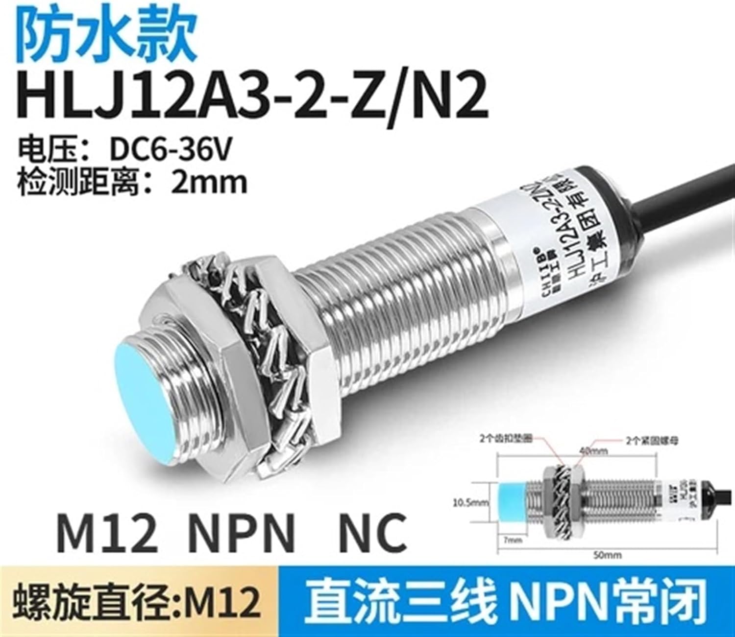 1pcs Waterproof inductive Proximity Switch HLJ12A3-4-Z/N1 Sensor m12 DC Three-Wire NPN Normally Open(HLJ12A3-2-Z N2 AX)