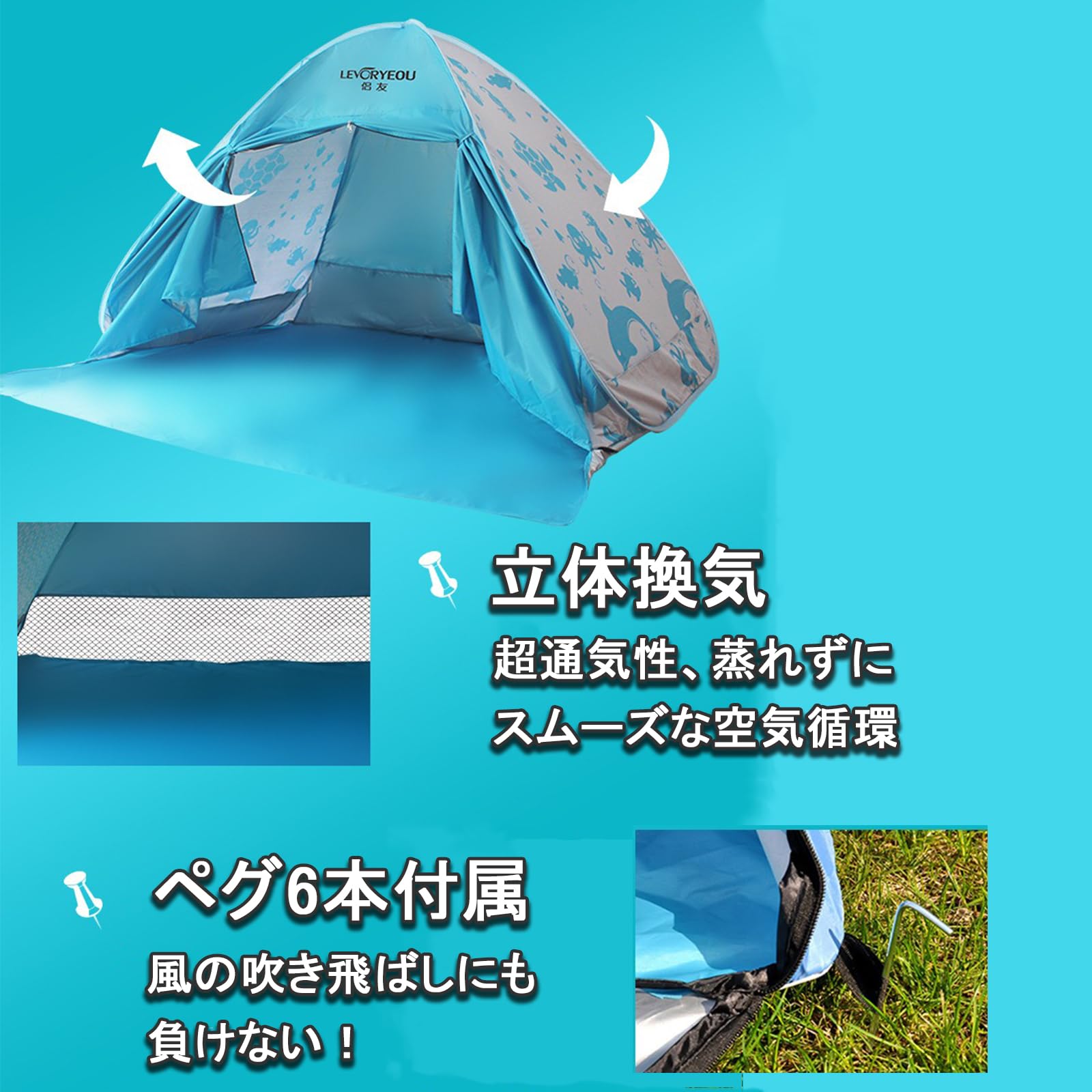 Amazon.co.jp: ポップアップテント ワンタッチ 自動 組み立て不用