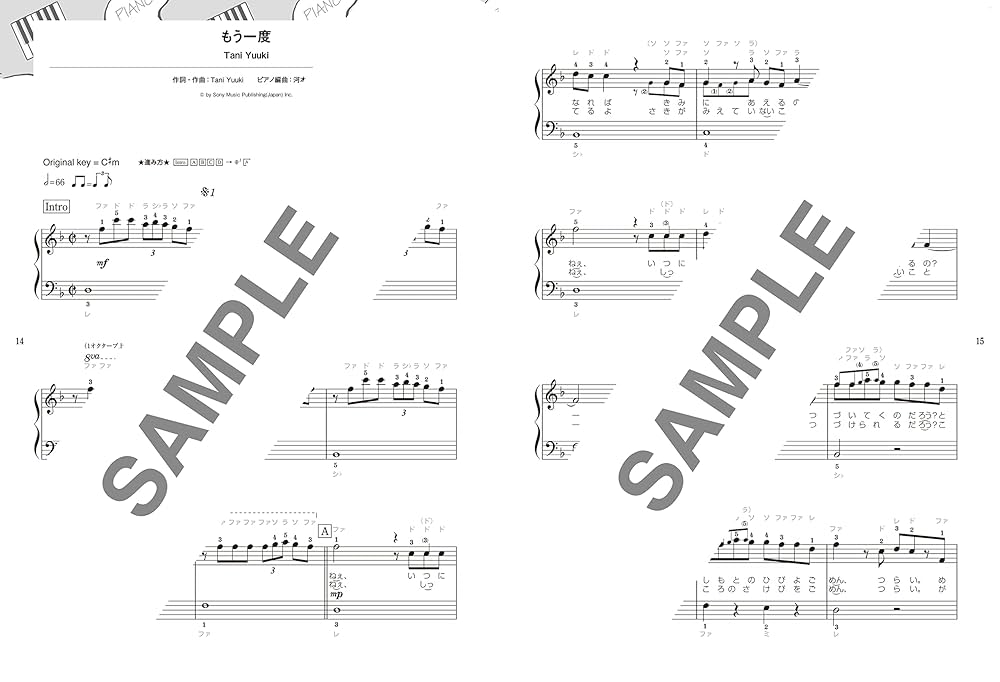 ★楽譜/早見優/ピアノソロ/シングル曲掲載 ☆楽譜/早見優/ピアノソロ/シングル曲掲載